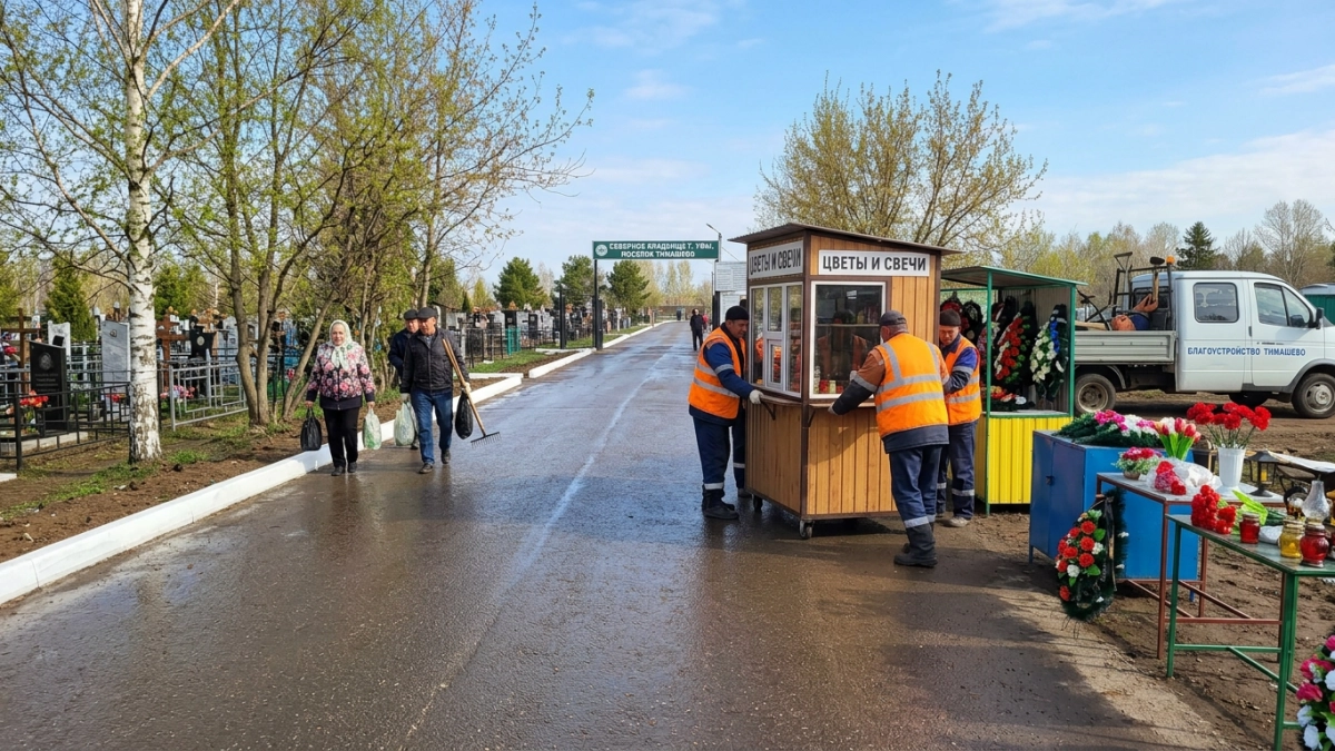 На Северном кладбище Уфы наведут порядок перед поминальными днями