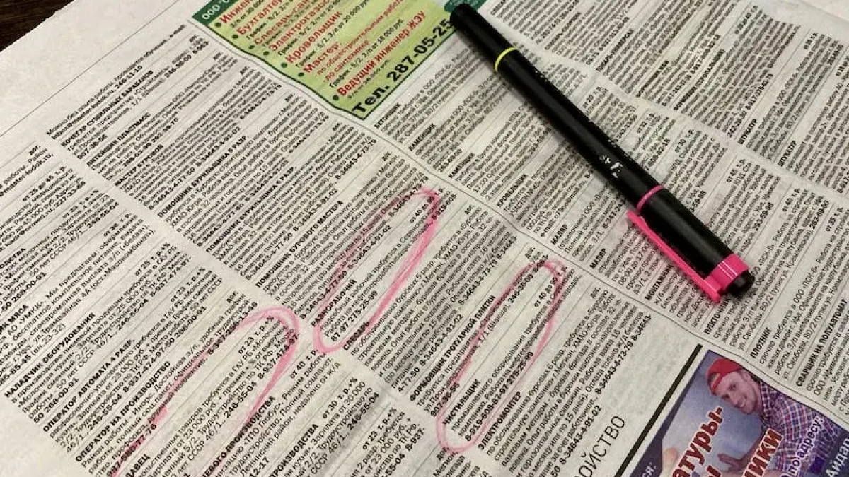 С 1 сентября женщинам с детьми до 3 лет отменят испытательный срок