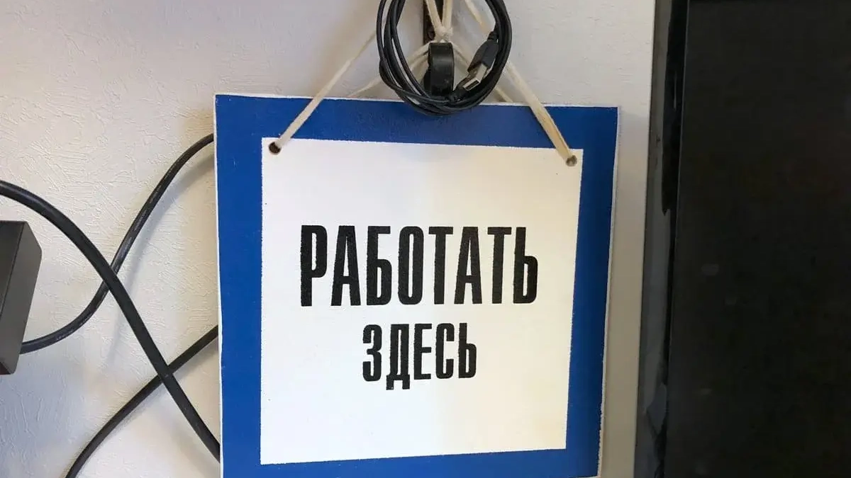 Работодатели Башкирии будут ежеквартально отчитываться о найме ветеранов СВО