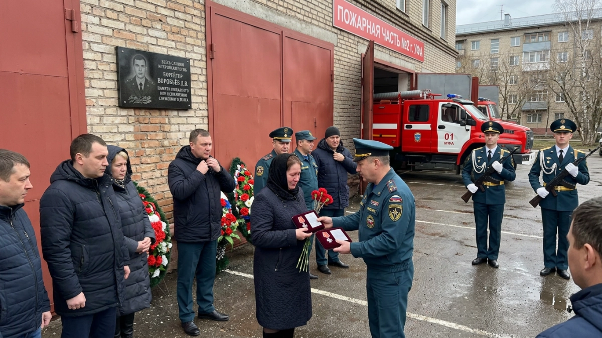 В Уфе открыли мемориальную доску пожарному, добровольно ушедшему на СВО