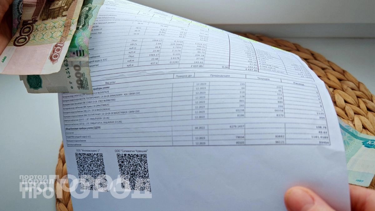 Хватит переплачивать за квартиру: вот как законно сократить счета за ЖКУ вдвое по одной простой справке