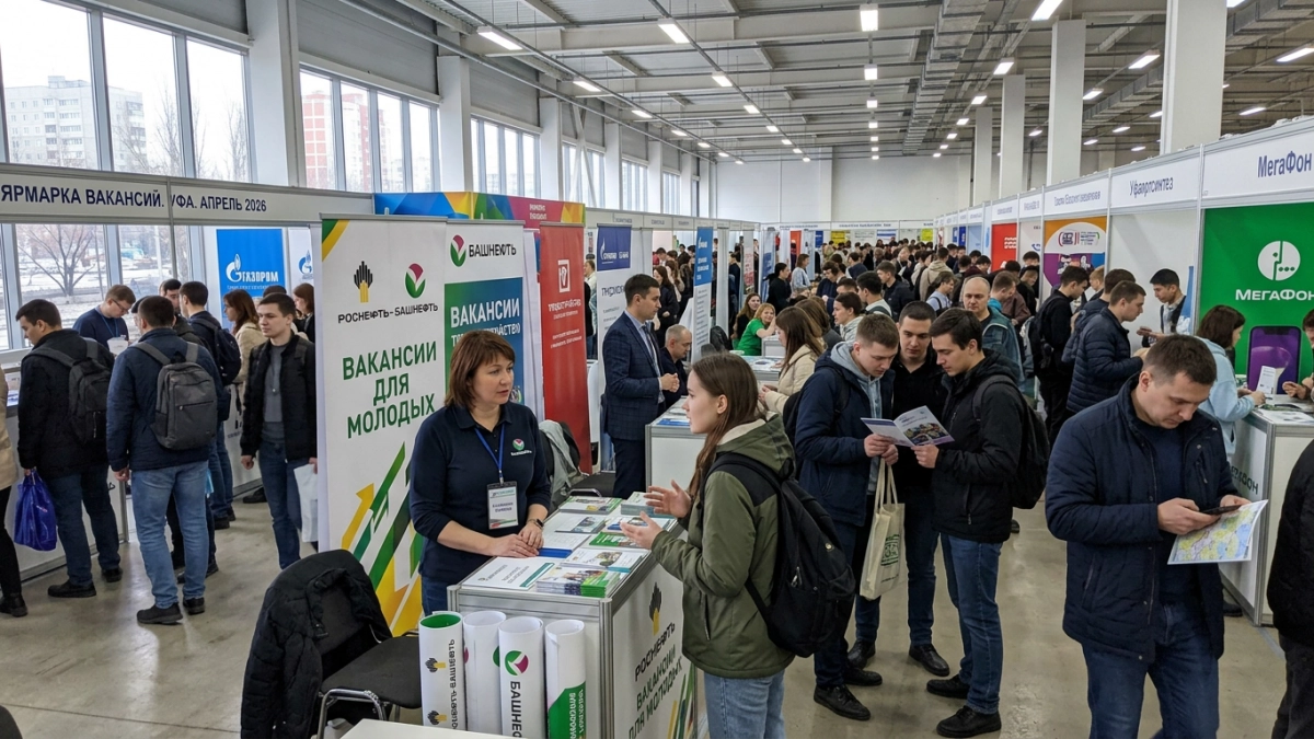 450 предприятий Башкирии представили более шести тысяч вакансий на «Проффесте»