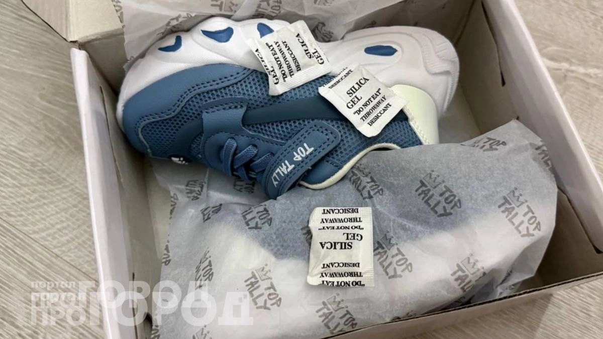 Перестала выкидывать пакетики из обувных коробок: теперь они спасают мои вещи от плесени и неприятных запахов