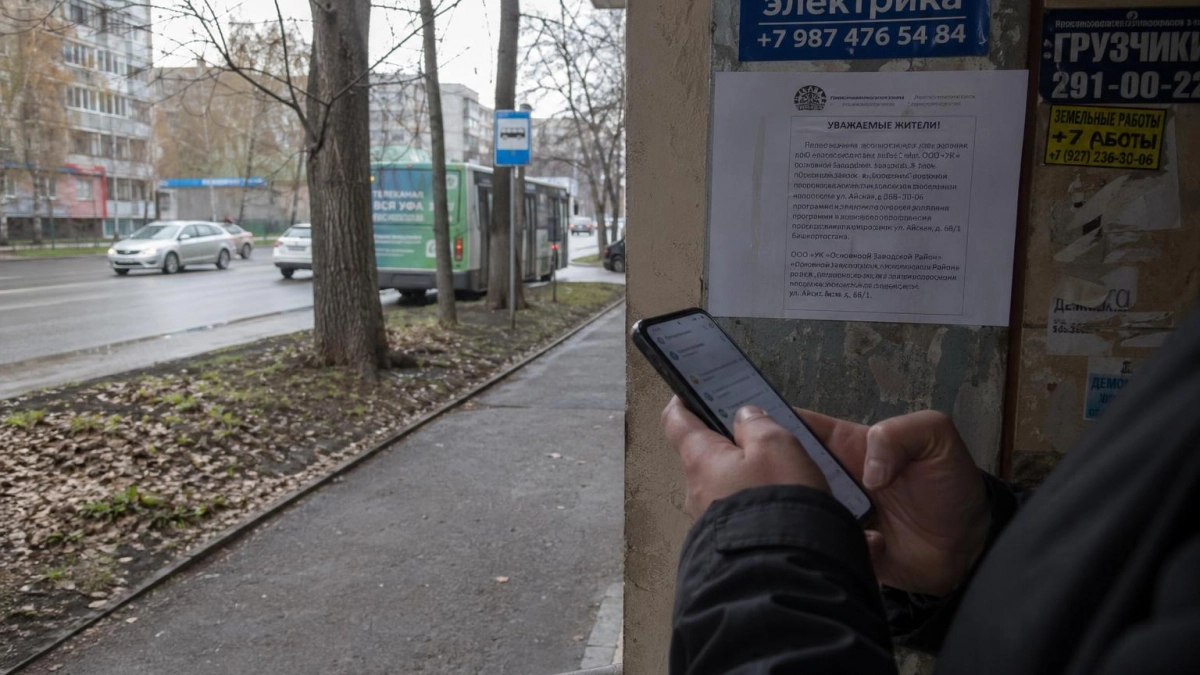 Экс-главу Общественной палаты Башкирии заочно арестовали по статье о пропаганде терроризма