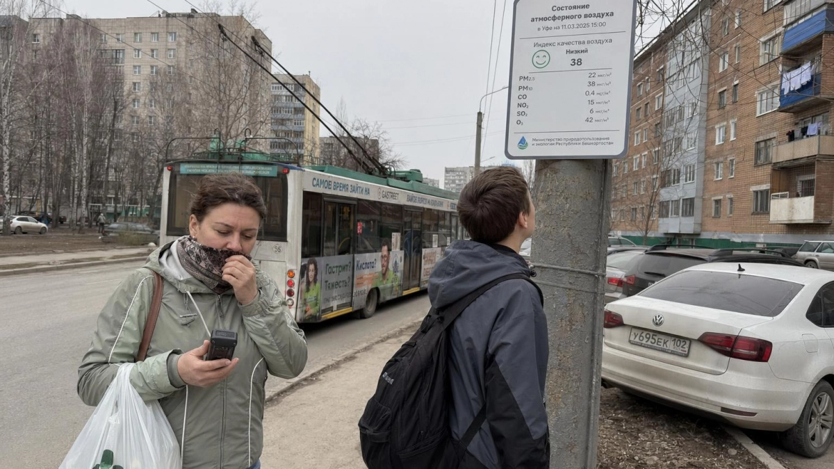 В Уфе и Салавате в марте зафиксировали по 28 случаев загрязнения воздуха