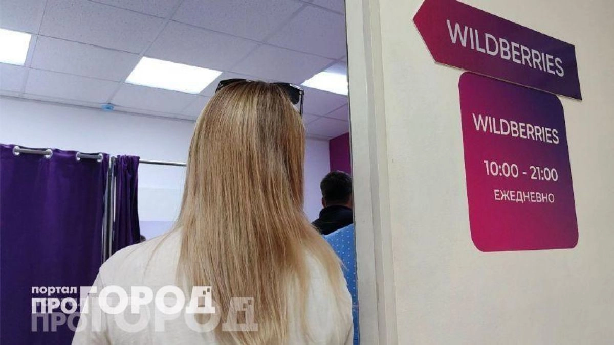 Хватит терять деньги на Wildberries: я нашел единственный день недели, когда цены падают до минимума