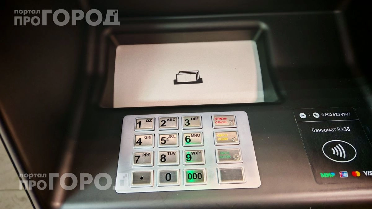 Срочно проверьте настройки банкомата перед снятием наличных: три опасные ошибки обнулят ваш баланс за секунды