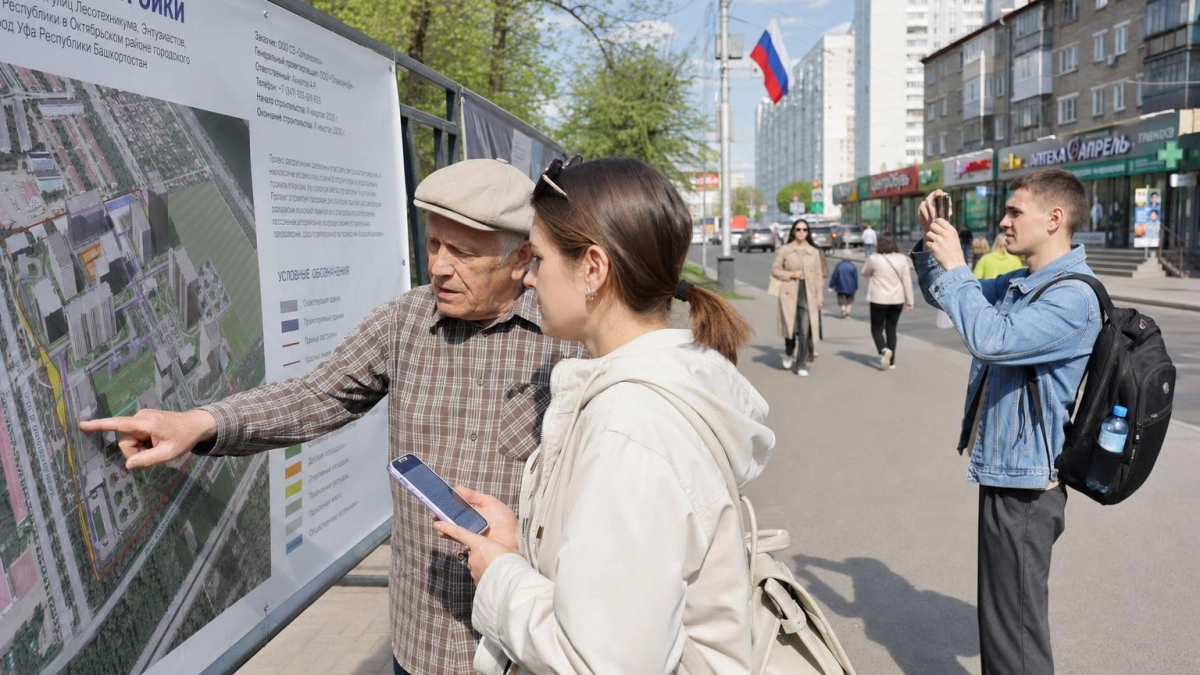 Уфа меняет Генплан до 2042 года: жители могут подать предложения за 14 дней