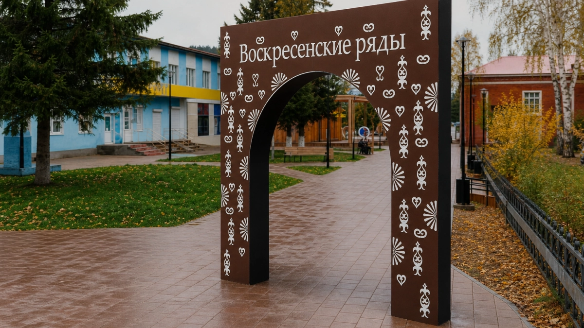 Благовещенск получит 25 млн рублей на развитие туристического центра