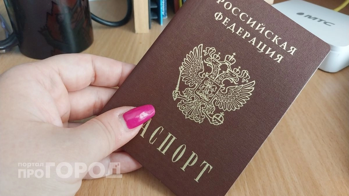 Ваш паспорт могут аннулировать из-за одной цифры: откройте главную страницу и сверьте данные прямо сейчас