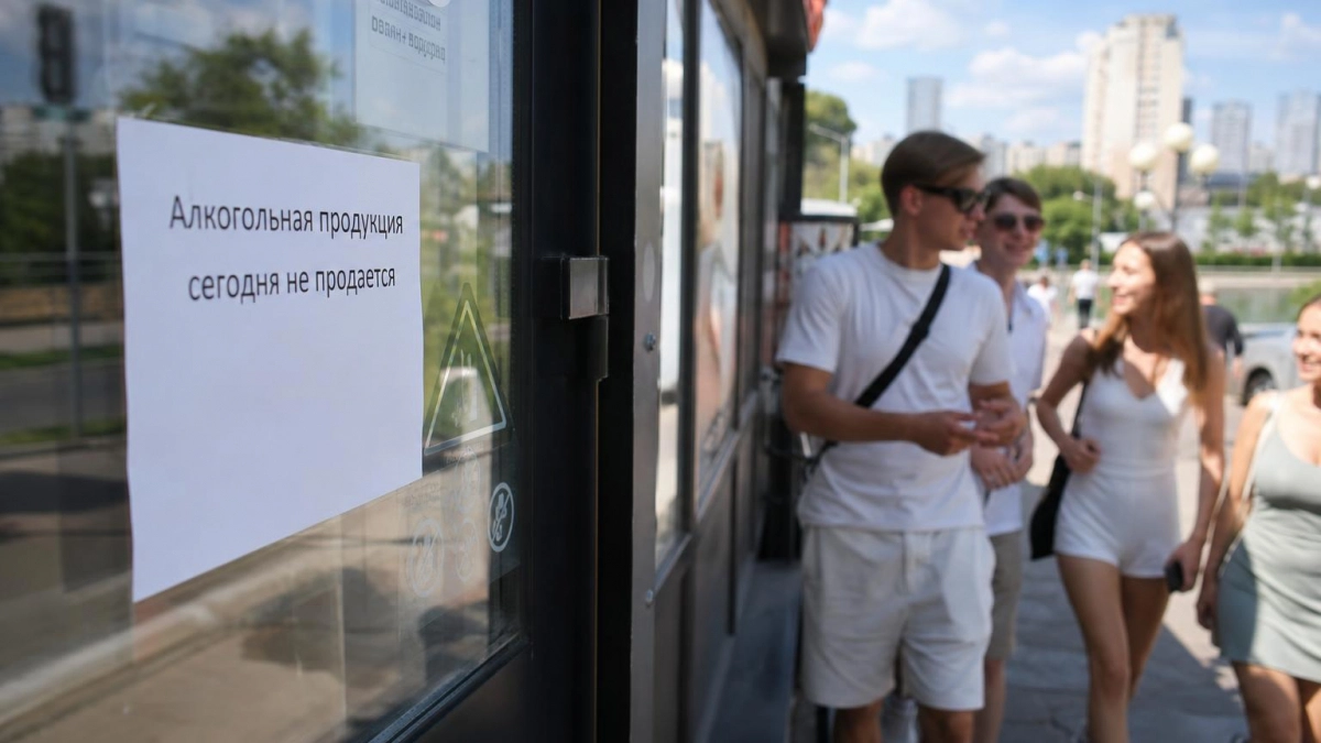 В День молодежи в Башкирии запретят продажу алкоголя в магазинах