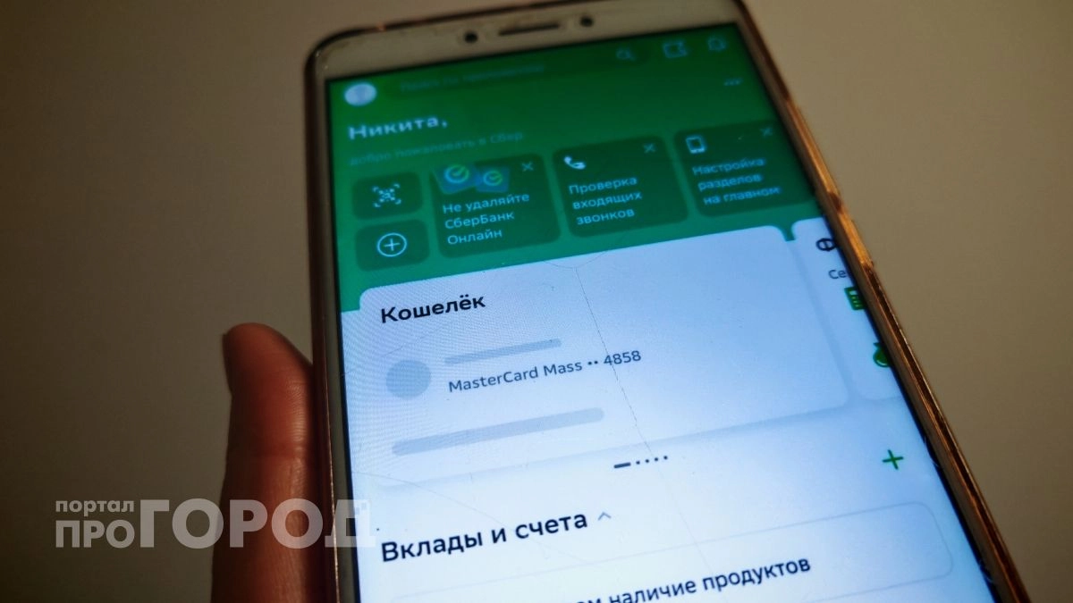 При внесении наличных банкоматы могут заблокировать ваши средства: узнайте как избежать проверки ЦБ