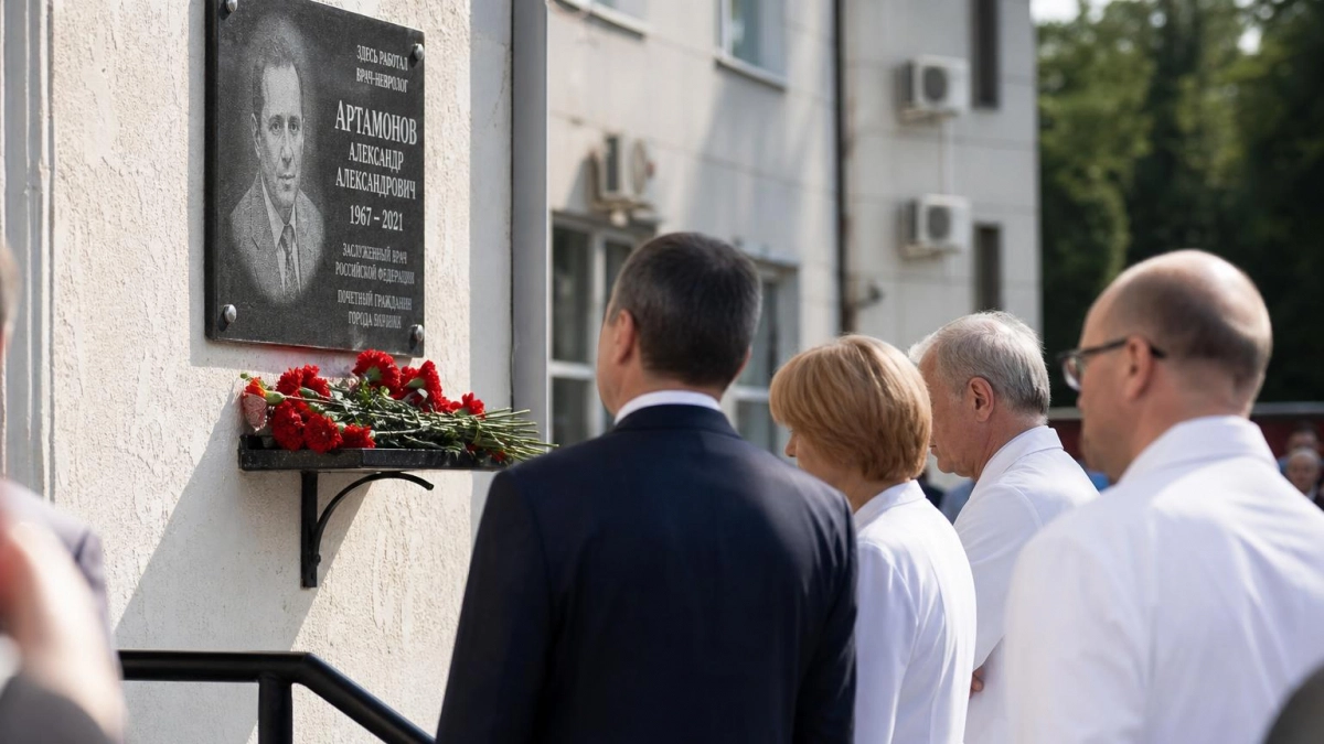 В Уфе открыли мемориальную доску врачу Рустему Гисматову, посвятившему службе 30 лет