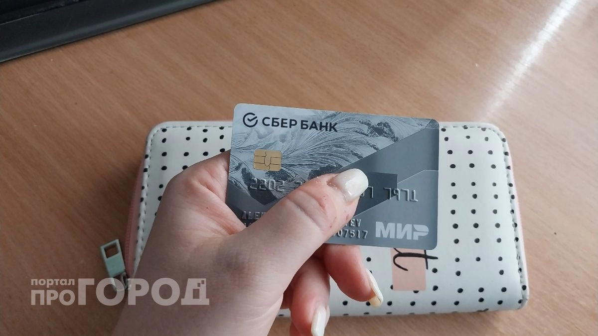 Больше не носите кошелек с собой: ЦБ запустил удобный способ оплаты покупок, доступный каждому россиянину