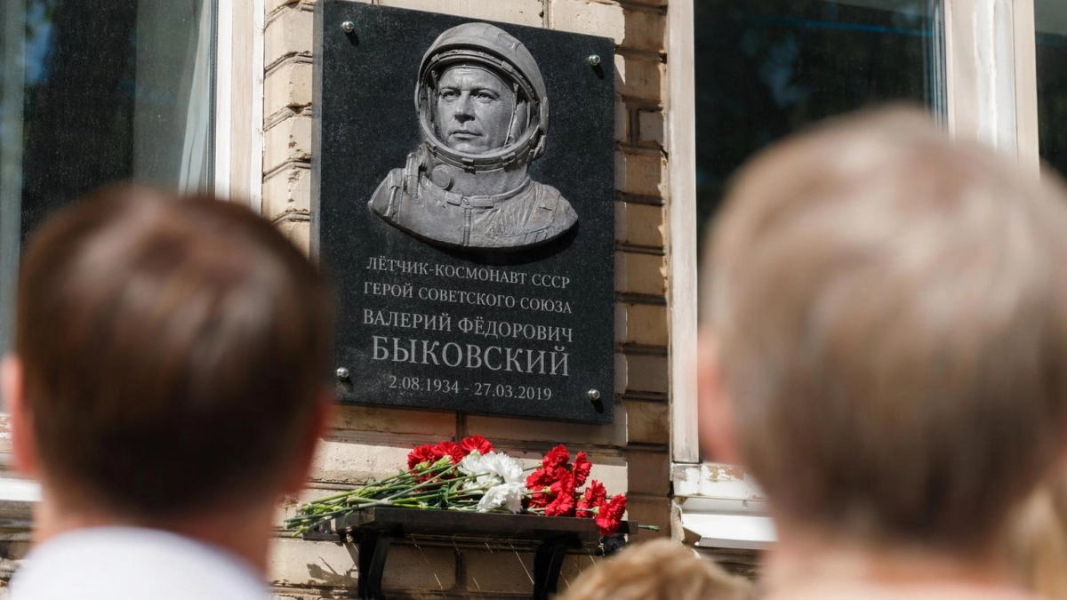 В Уфе открыли доску космонавту Комарову, считавшему город второй Родиной