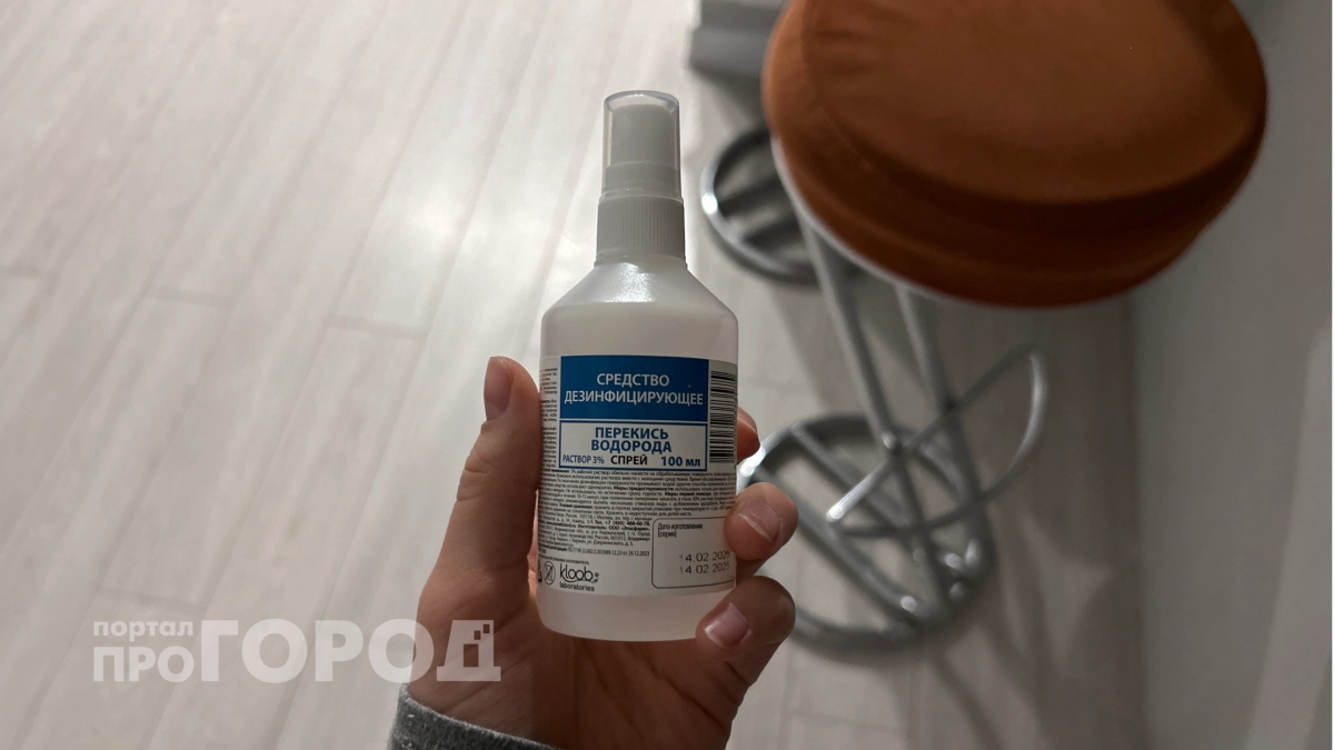 Больше не трачусь на дорогую химию: обычная перекись из аптеки отмывает весь дом до блеска за копейки