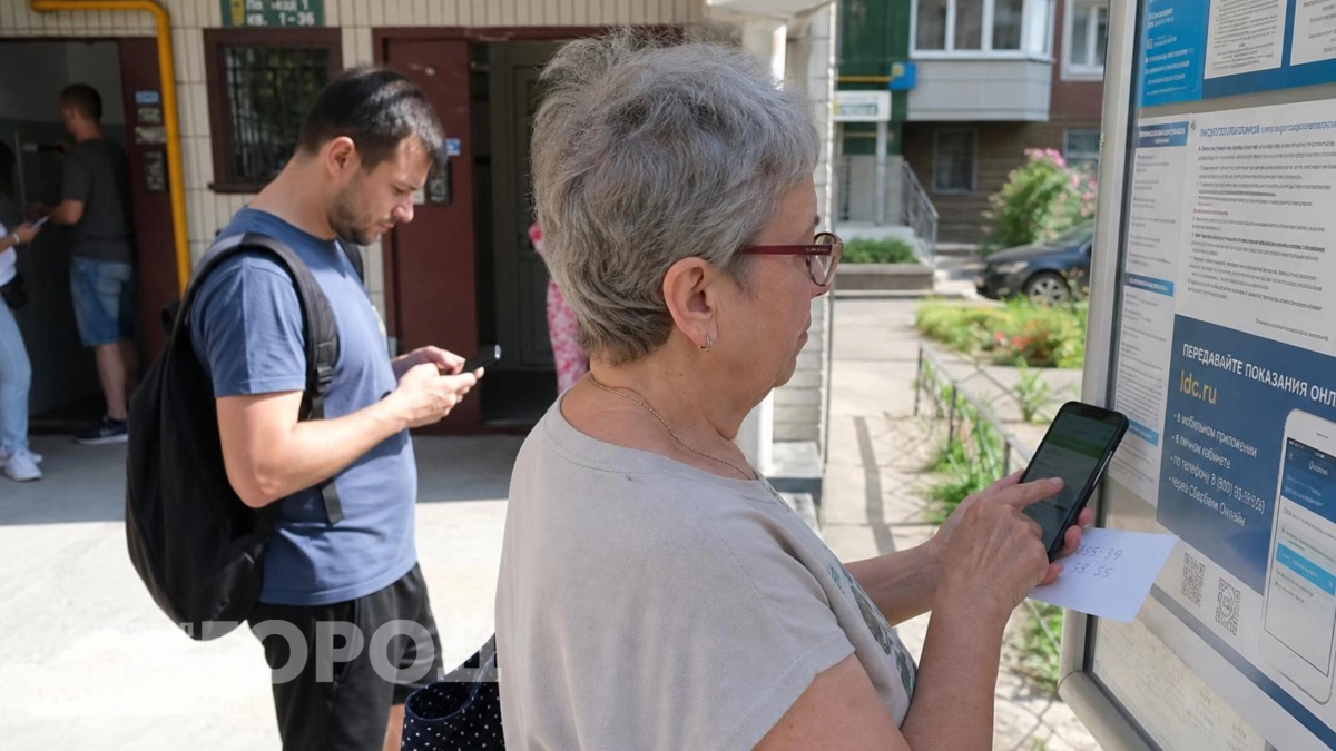 Забудьте про старые способы передачи данных: как с августа платить за воду без лишних хлопот и переплат