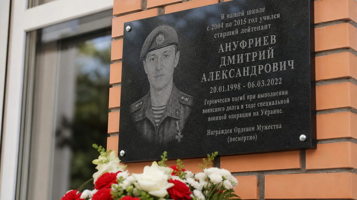 В Уфе прошло первое заседание комиссии по увековечению памяти героев СВО