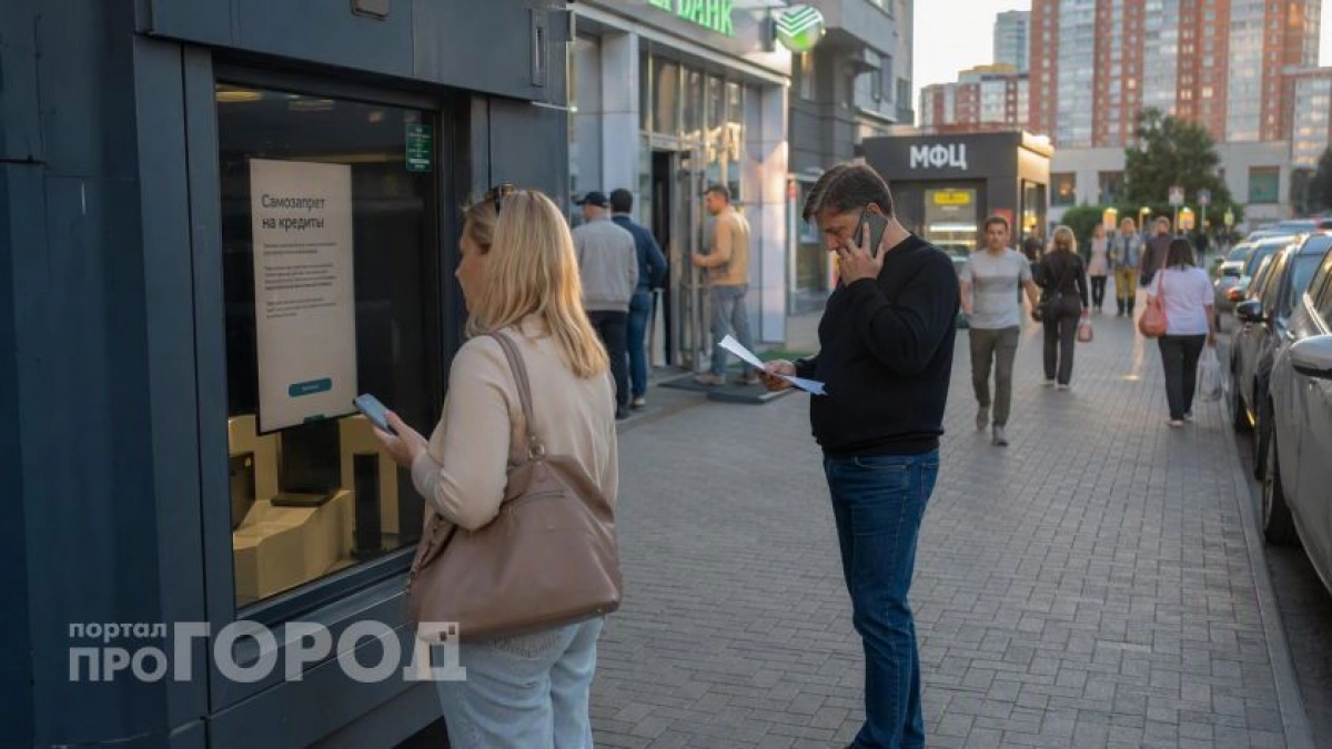 Кредит взяли несмотря на активный самозапрет: как оспорить долг и наказать банк за грубую ошибку системы