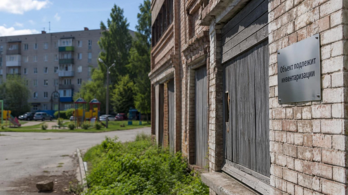 В Башкирии нашли почти 1,5 тыс. неиспользуемых объектов госимущества