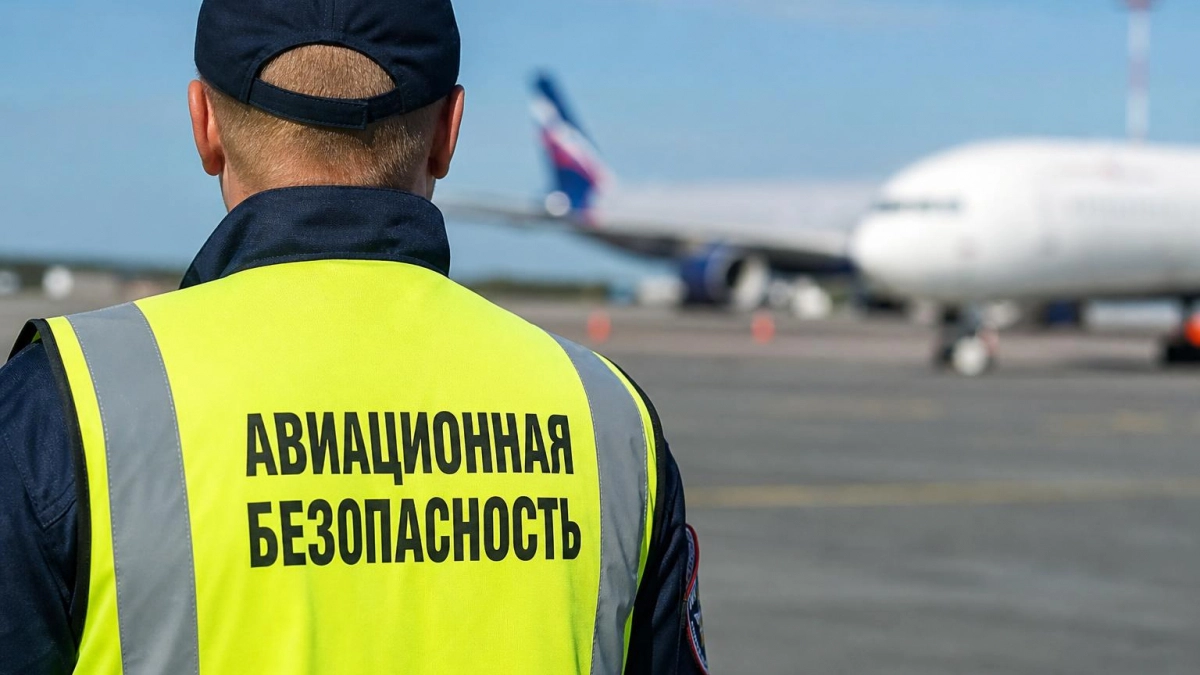 В Башкирии ввели режим «Беспилотная опасность», аэропорт Уфа временно ограничил работу