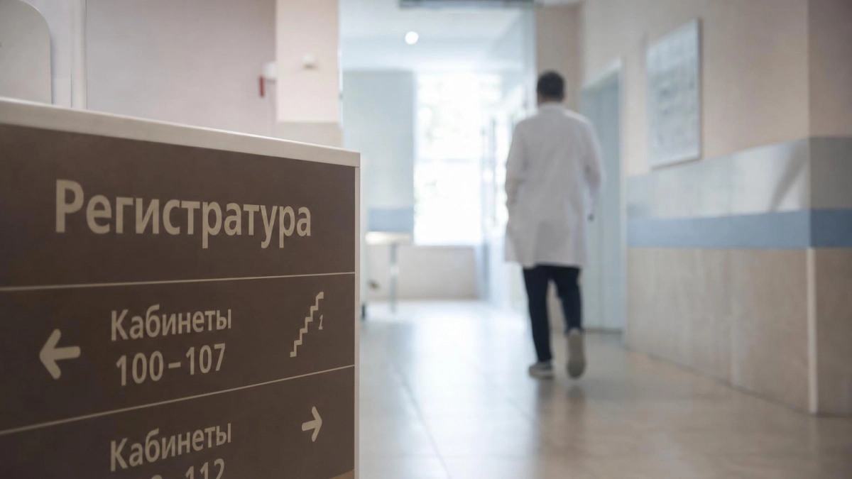 В Башкирии в октябре откроют горячую линию по платным медуслугам