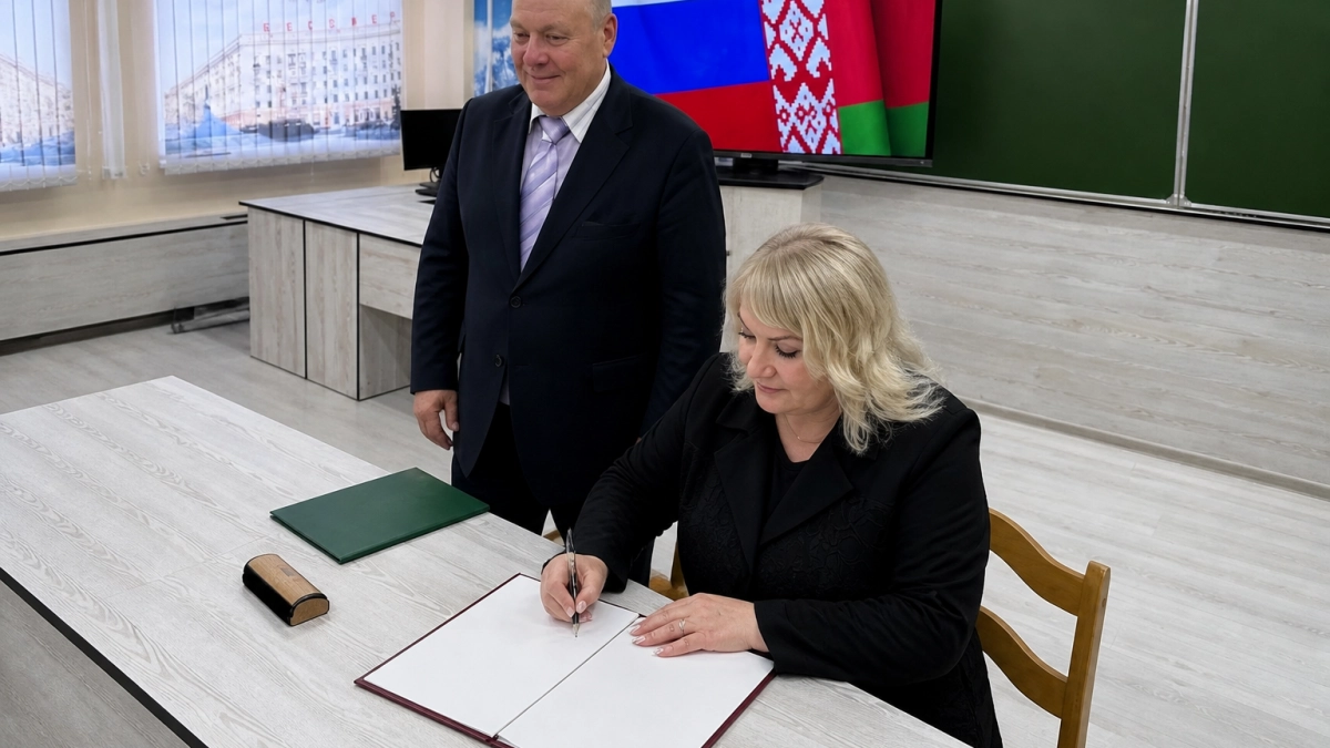 Школы Уфы и Минска закрепили партнёрство договором о международном сотрудничестве