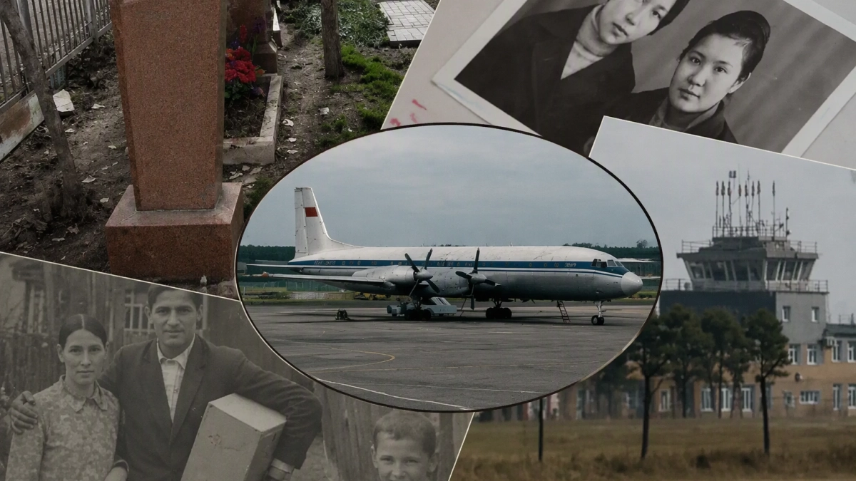 Крупнейшая авиакатастрофа в истории Башкирии: почему крушение Ил-18 долго замалчивали