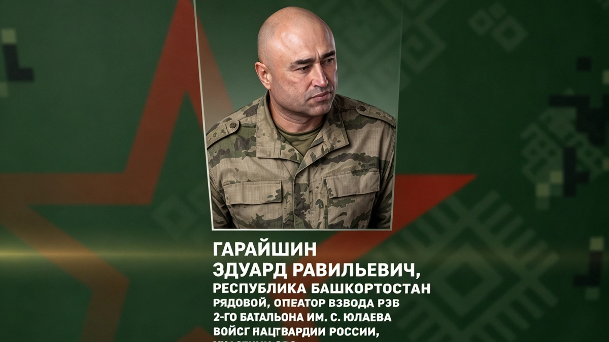 Лично уничтожил 14 дронов: бойца из Башкирии наградили медалью «За отвагу»