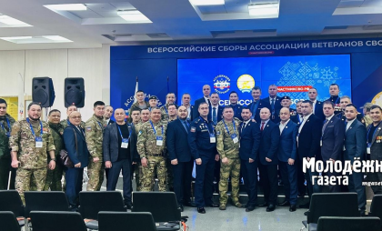 180 ветеранов СВО собрались в Уфе: как защитники Родины определят стратегию помощи боевым товарищам