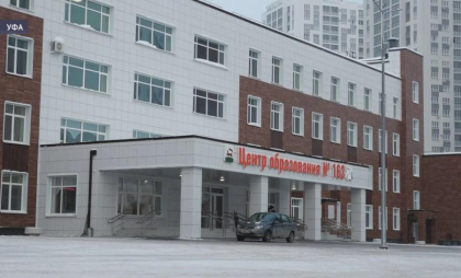 Крупнейшая в Приволжском округе школа на 2200 учеников откроется в Уфе на следующей неделе