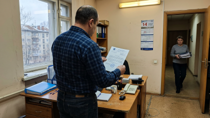 В Башкирии мошенники рассылают работодателям фальшивые письма от Гострудинспекции