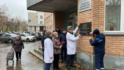 Уфимской больнице присвоили имя хирурга, сделавшего более 1000 операций