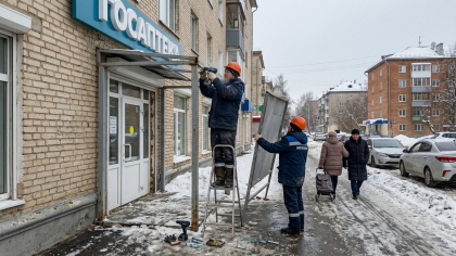 Арбитраж обязал «Башфармацию» снести незаконную входную группу аптеки в Уфе