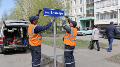 В Уфе открыли 800-метровую улицу имени Жириновского: на церемонии был Слуцкий