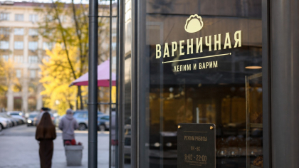 В Башкирии суд обязал предпринимателя перевести вывески на русский язык